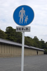 Watch Out - Alien and Child