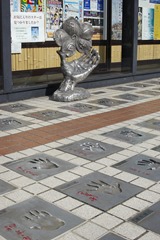 Japanese Walk of Fame